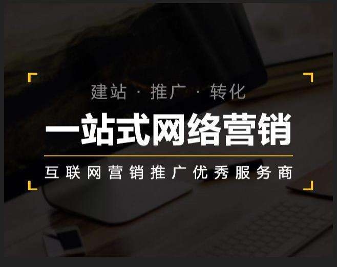 南浔企业如何怎么利用网络推广抓取潜在客户
