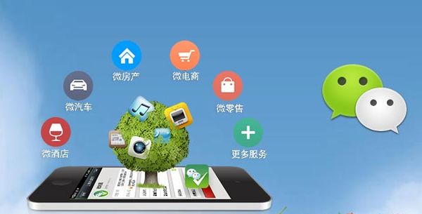 南浔分析企业微信公众号平台开发的优势有哪些？