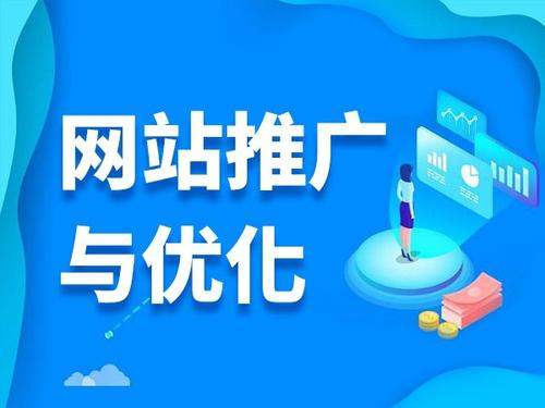 南浔电商类网络推广如何做才有更好的效果