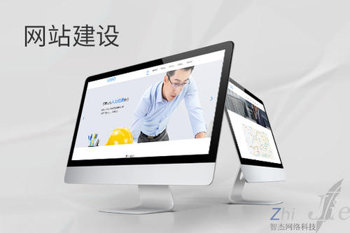 南浔网站建设公司分析网页设计如何提升吸引力