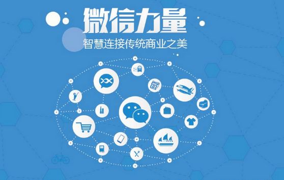 南浔微信开发可以帮助企业解决哪些难题？如何做呢？