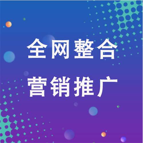 南浔企业网络推广老是没有客户的原因是什么呢