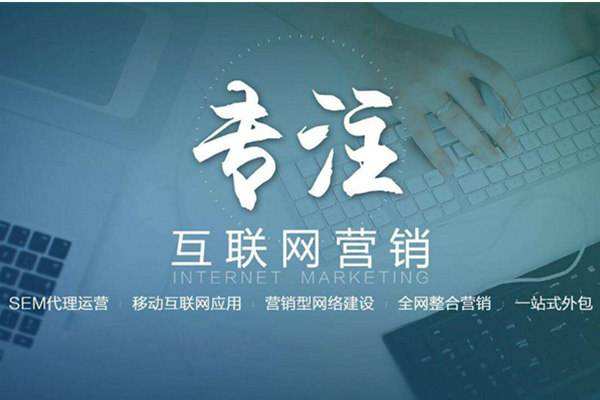 南浔电商行业做网络推广需要具备的条件有哪些