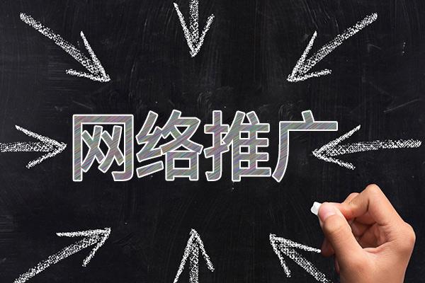 南浔网络推广公司介绍几个企业软文推广的发布平台