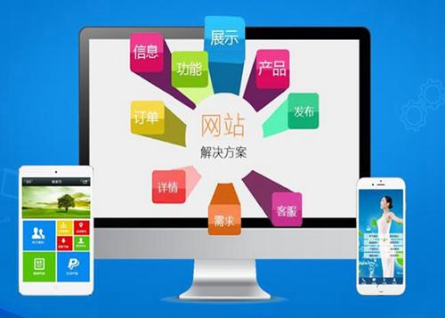 南浔如何进行网站设计才能突出产品的优势